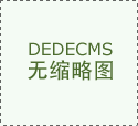 兰剑智能获得搬运机械人专利授权帮推物