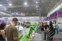 智能配备及从动化节制系统2025武汉工业从动化及
