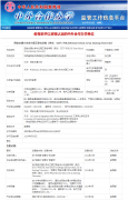 <b>西安交通大学米兰理工结合学院新增电气工程及</b>