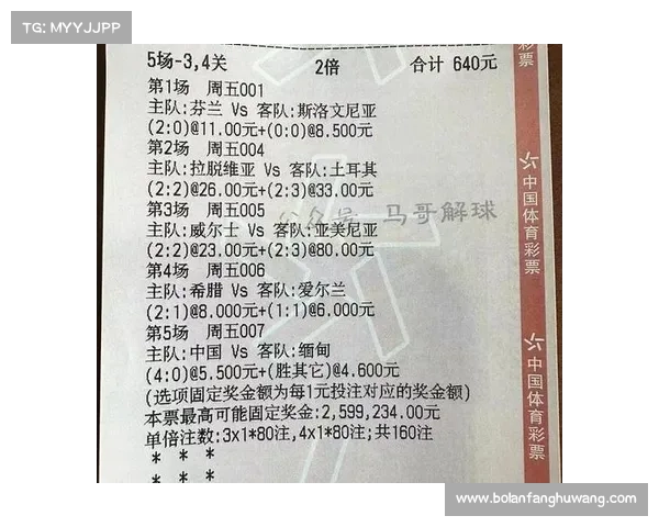 6月17号足球赛事 6月17号足球赛事