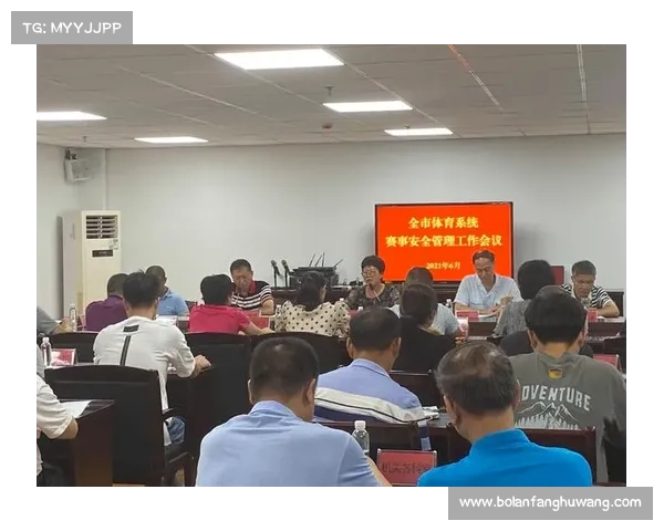 体育局 赛事 报告体育赛事申办报告 体育局 赛事 报告体育赛事申办报告
