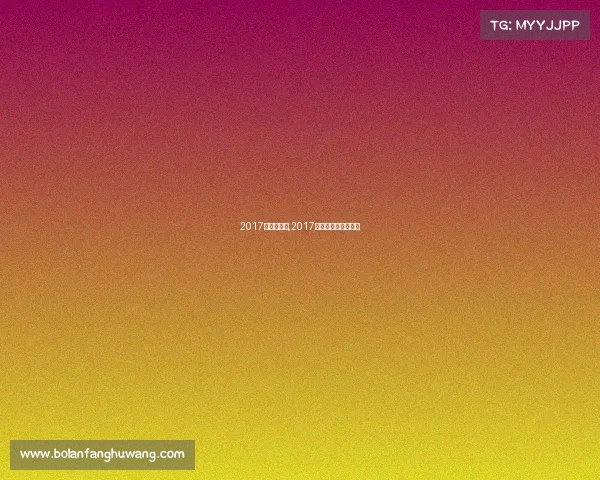 2017年武术赛事,2017年全国传统武术比赛