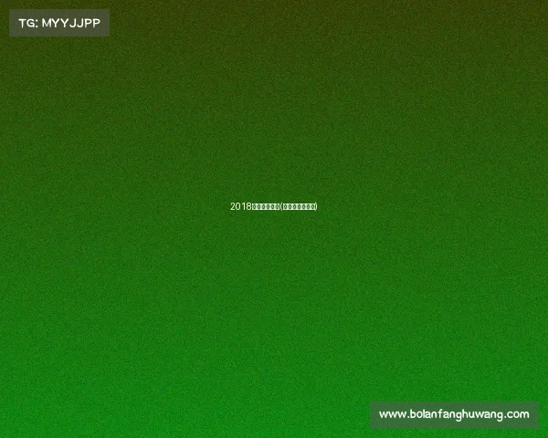 2018英德越野赛事(英德越野自驾游)