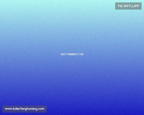 西安2018赛事、西安2021赛事 西安2018赛事、西安2021赛事